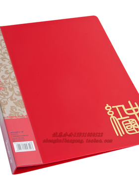 正品广博单强力夹（中国红）文件夹 资料册 整理夹 办公文具A2051