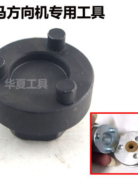 宝马3系F30F31F34F34方向机压块拆装工具 1系F20X3方向机修包拆卸
