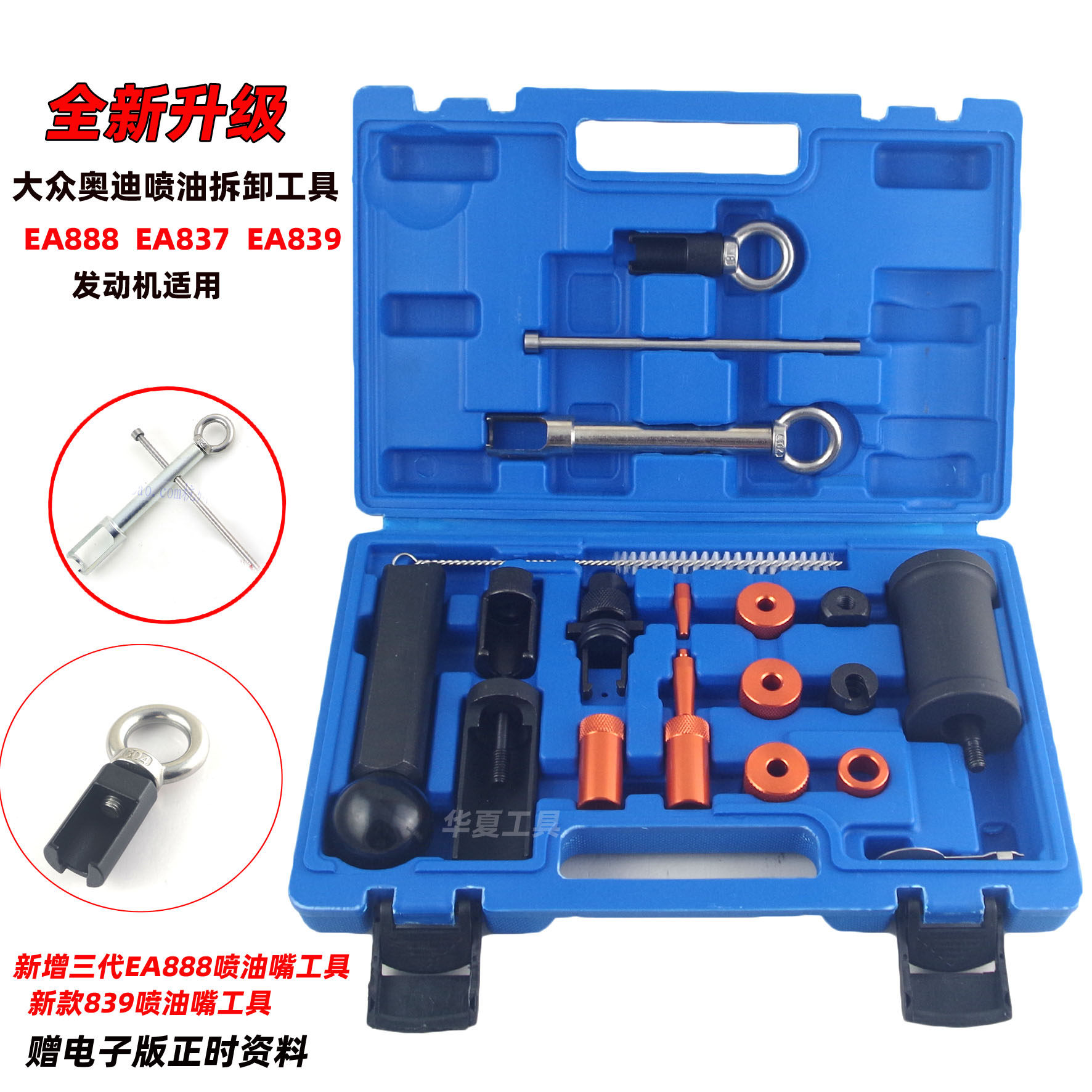 大众奥迪喷油嘴拆卸神器！高品质