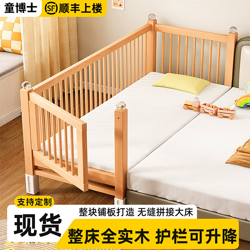 儿童拼接床边实木储物升降婴儿床图片