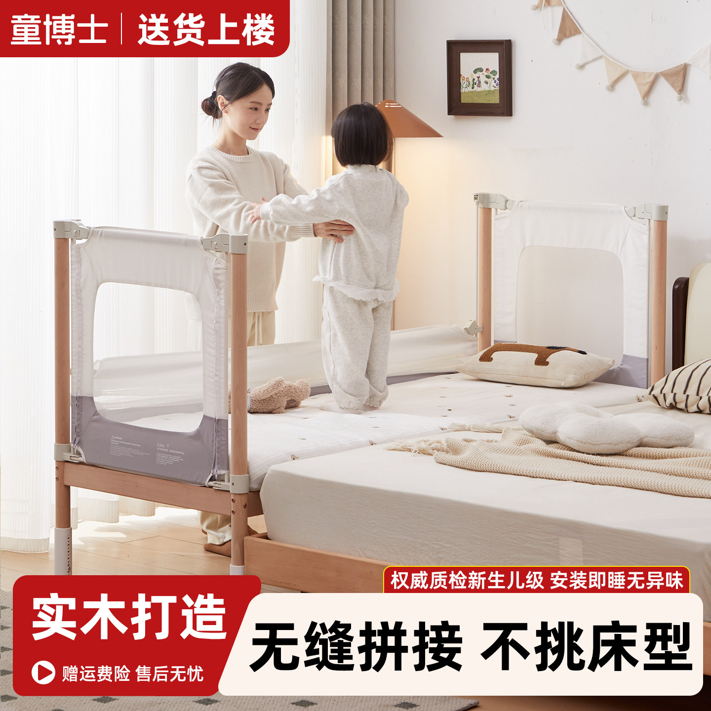 拼接婴儿床实木加宽床边平接大床无缝可升降加高70护栏宝宝儿童床