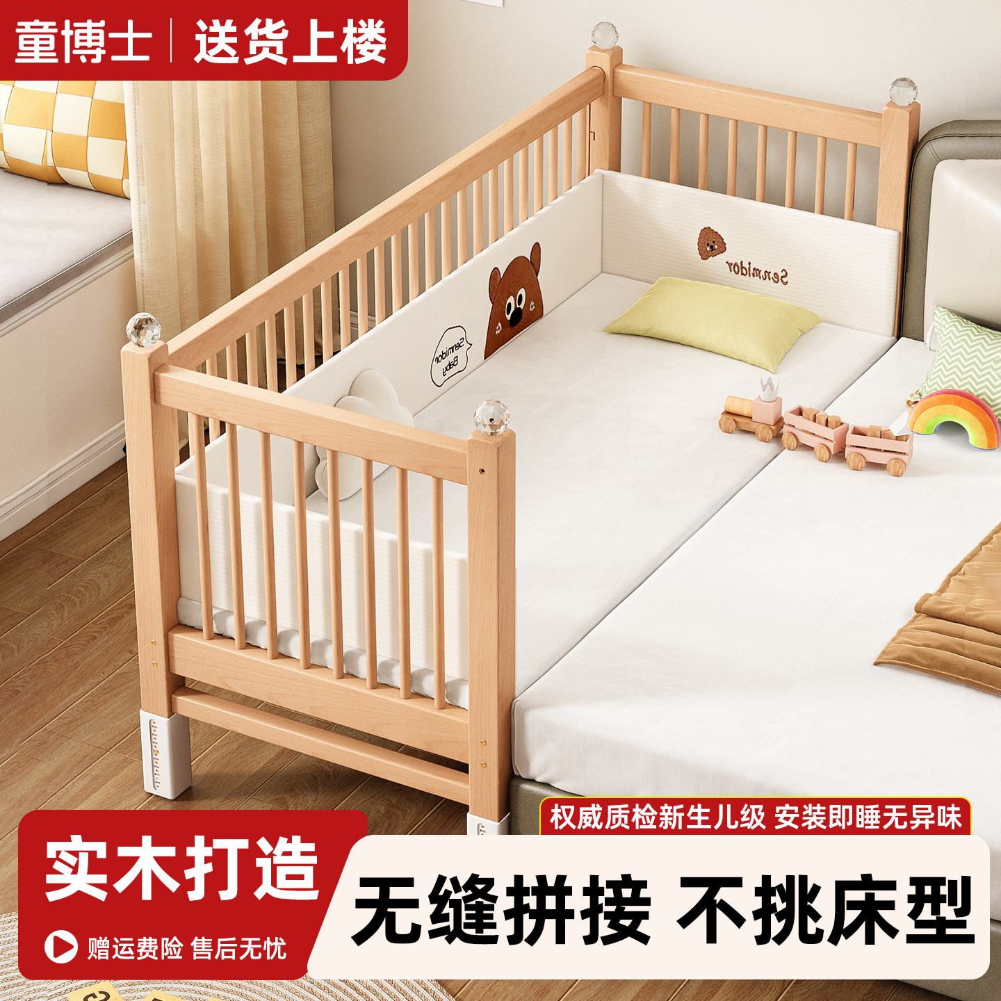 儿童拼接床侧边带升降护栏婴儿床成人可睡床边榉木加宽男女宝宝床