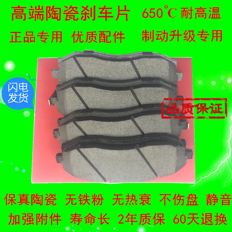 S60LXC90XC60沃尔沃前后刹车片