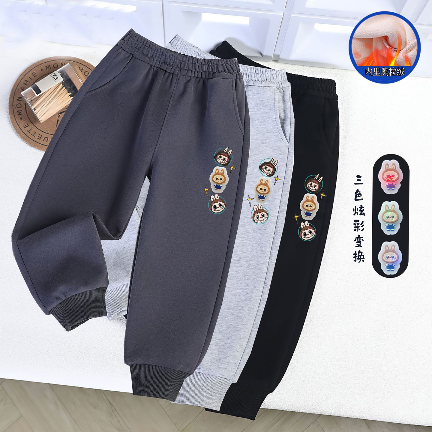 男童裤子加绒2025新款秋冬装男孩休闲卡通亮灯儿童一体绒运动卫裤