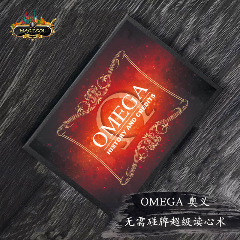 【改良升级】omega 无需碰牌超级读心预言术纸牌心灵魔术道具推荐