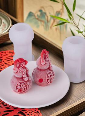 葫芦慕斯蛋糕硅胶模具中式国潮福禄山药糖葫芦巧克力模具