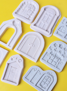 欧式门窗形状硅胶翻糖模具  蛋糕装饰古典别墅门城堡门巧克力模具