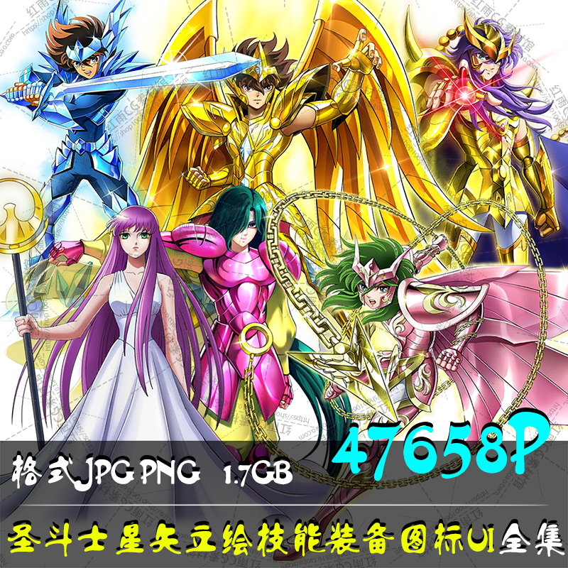 圣斗士星矢重生角色立绘技能装备图标UI游戏设计原画素材美术资料