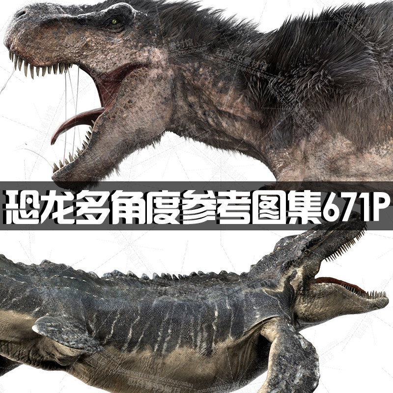 侏罗纪恐龙多角度图片设计原画素材远古怪物cg插画美术绘画参考