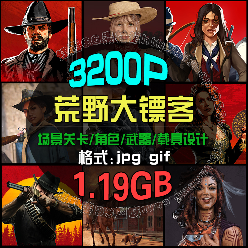 荒野大镖客2概念设定集场景武器角色载具原画设计图片素材CG插画