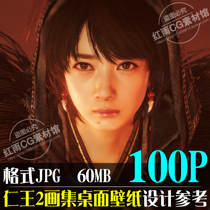 仁王2概念图集游戏桌面壁纸设计素材cg怪物壁纸参考原画资料