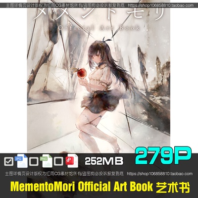 MementoMori Official Art Book设定集美术参考图片素材原画资料