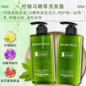 柠檬马鞭草380洗发水沐浴露小瓶星级酒店民宿宾馆客房