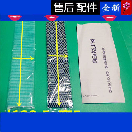 适用格力美的海尔空调过滤网