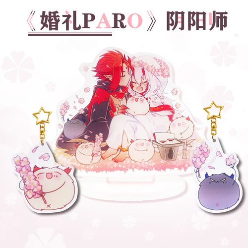 阴阳师婚礼茨木亚克力立牌现货