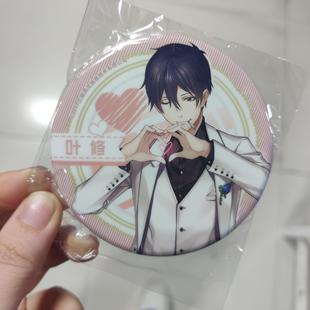 代购 全职高手-比心徽章 叶修黄少天王杰希苏沐橙韩文清 周边