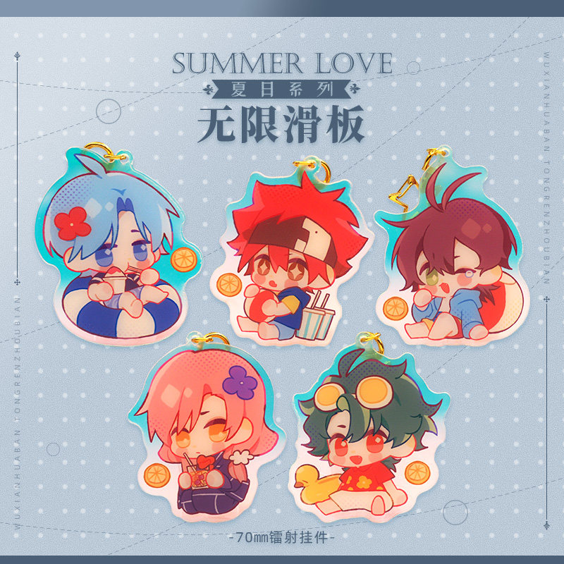 次元绘无限滑板同人周边挂件
