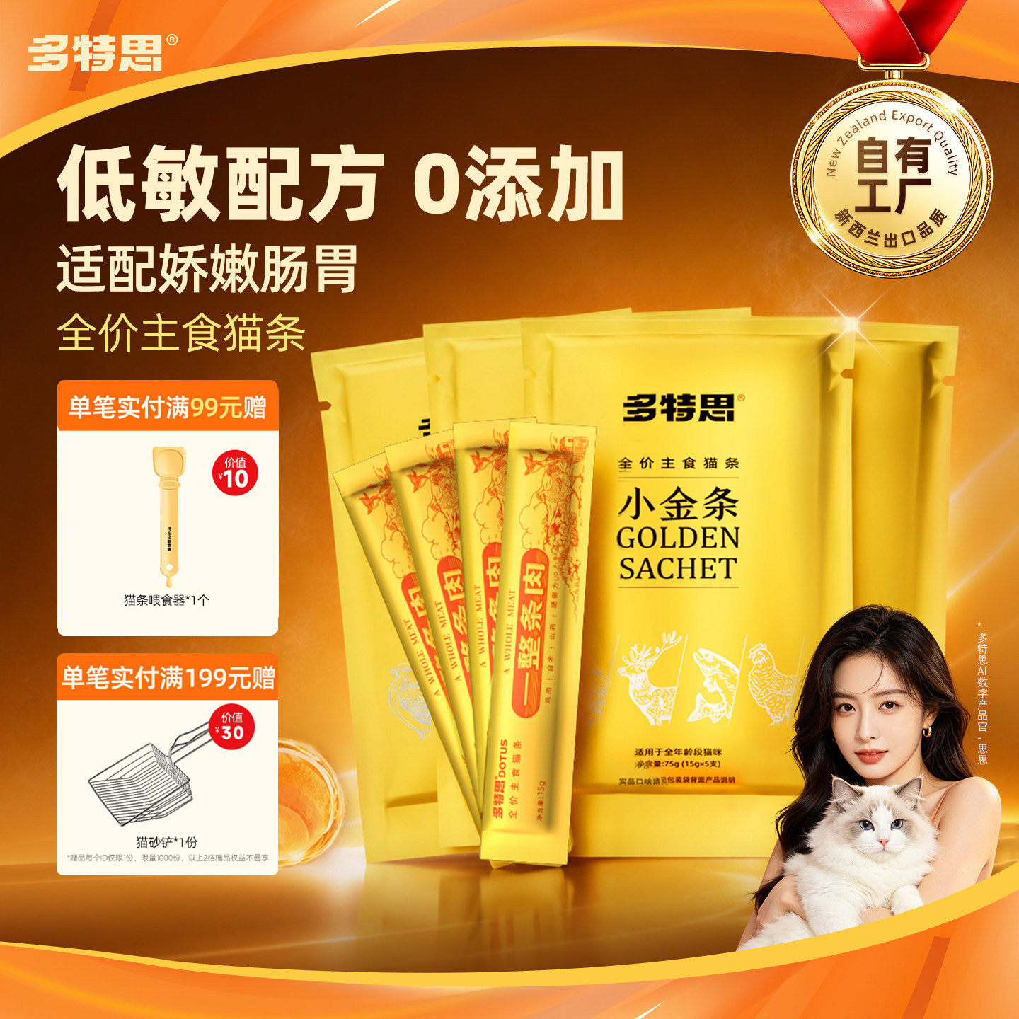 护胃配方玻璃胃变铁胃快乐进补