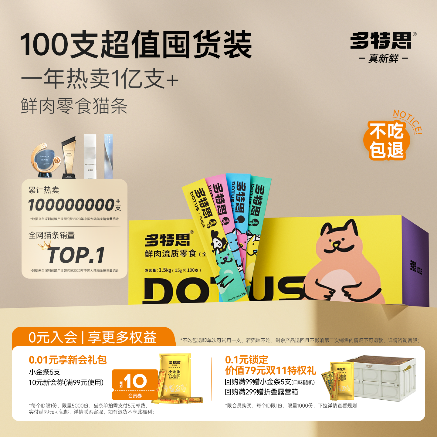 【12年老店自有工厂】0胶猫条