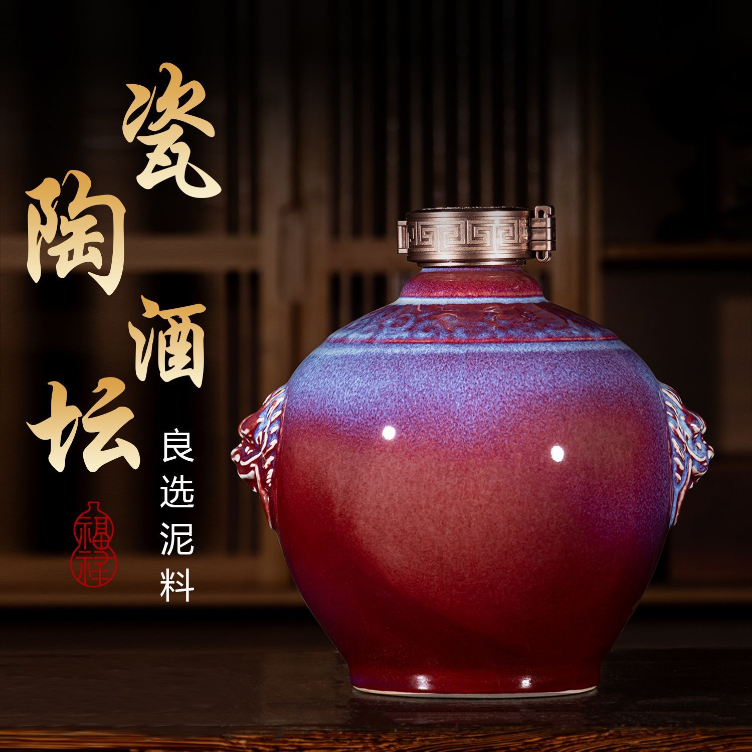 手工刻字陶瓷酒坛家居酒壶