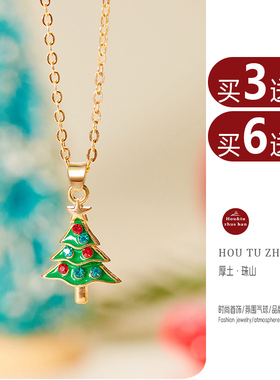 厚土珠山跨境专供圣诞节圣诞树雪花吊坠项链女欧美圣诞铃铛锁骨链