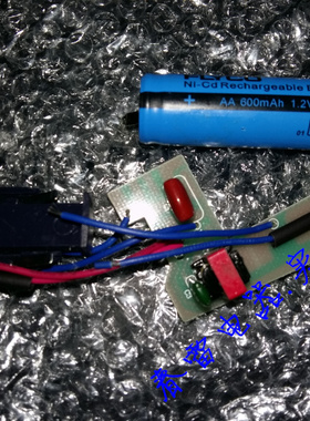 飞科剃须刀FS812原装线路板电路板加充电电池总成配件一套免焊接