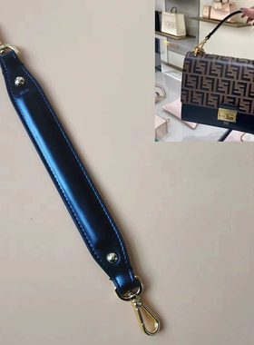 改造芬迪KANU老花包双FF包黑色牛皮手提带子手拎带配件