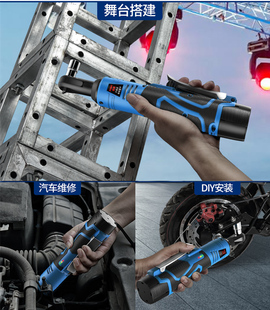 婚庆桁架螺丝电动扳手12v角向板手18套筒行架棘轮搬班手充电式25v