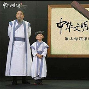 儿童书童演出服国学服装私塾教书先生孔子古装幼儿园三字经弟子规