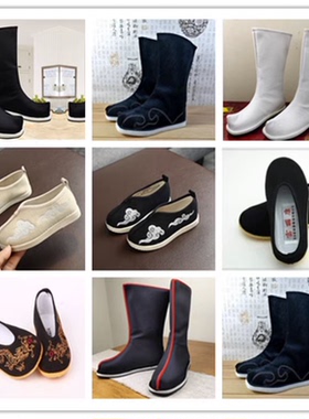 古代古装鞋子黑色靴子皇帝大臣侠客士兵男鞋女鞋儿童小孩cos靴子