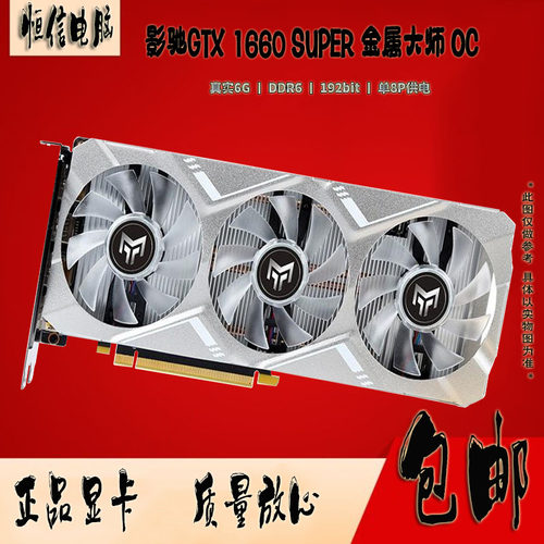 三风扇HDMIDP一线品牌带灯9新