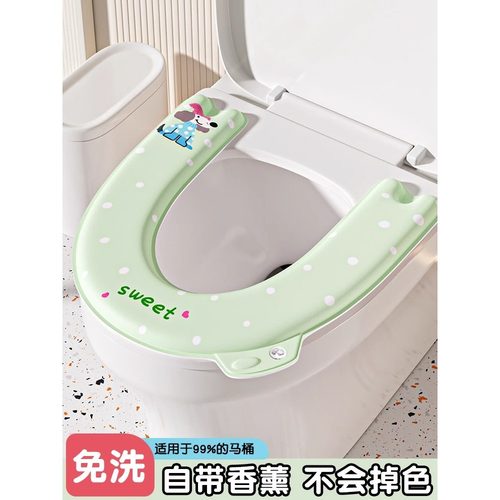 马桶坐垫EVA四季通用家用2025新款粘贴式防水免洗坐便器套座圈夏