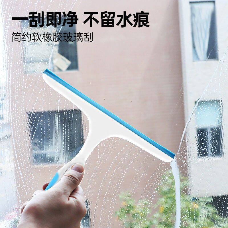 玻璃刮水器家用可爱简约风擦玻璃神器擦窗户浴室餐桌镜子清洁刮刀