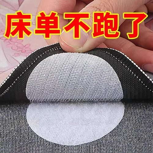沙发坐垫固定器床单固定贴防滑
