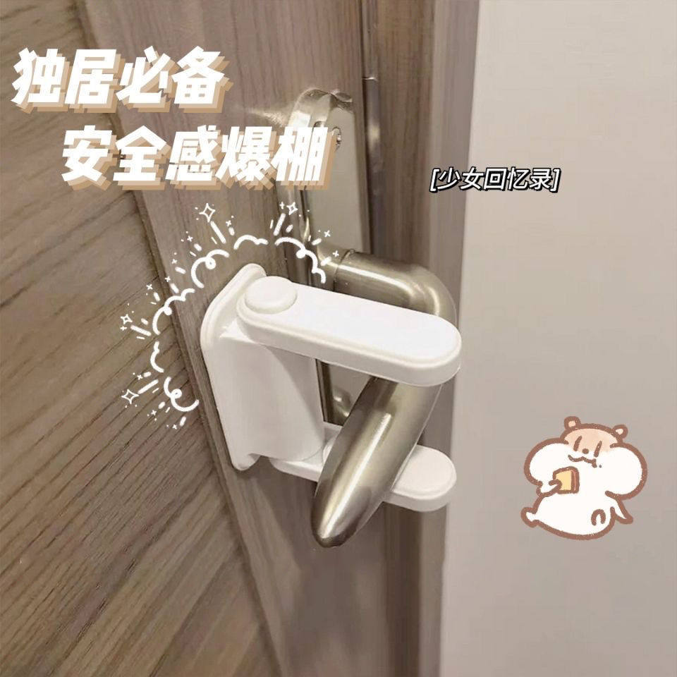 阻门器门阻门挡顶门女生安全防狼独居堵门神器防盗家用酒店防开门