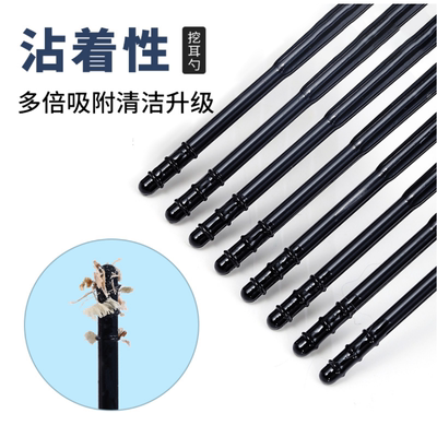 粘耳棒掏耳神器粘黏性挖耳勺一次性掏耳朵儿童粘着式屎棉签棒挖耳