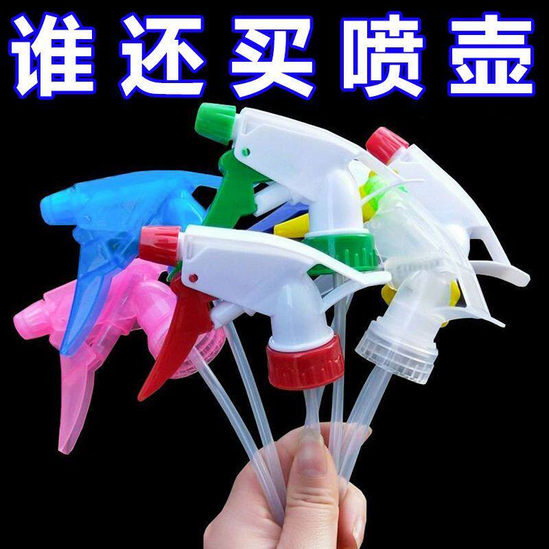 浇花喷头喷嘴塑料瓶通用园艺工具喷雾器可乐饮料瓶喷壶小喷头家用