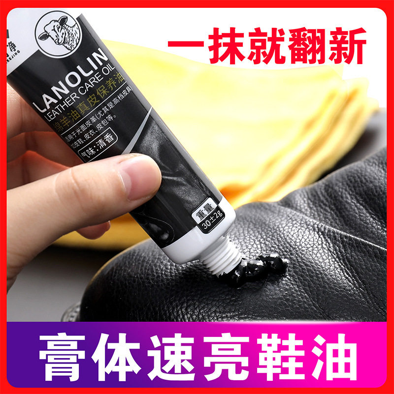 易洁亮鞋油皮鞋油保养真皮固体擦鞋神器无色通用鞋蜡棕色清洁护理