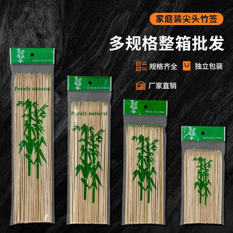 烧烤竹签商用家庭装100支麻辣烫串串香油炸串羊肉串酱香饼鸡柳签,户外/登山/野营/旅行用品,竹签,淘宝优惠券,粉丝福利购,淘宝优惠卷