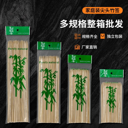 串串香油炸串羊肉串酱香饼鸡柳签