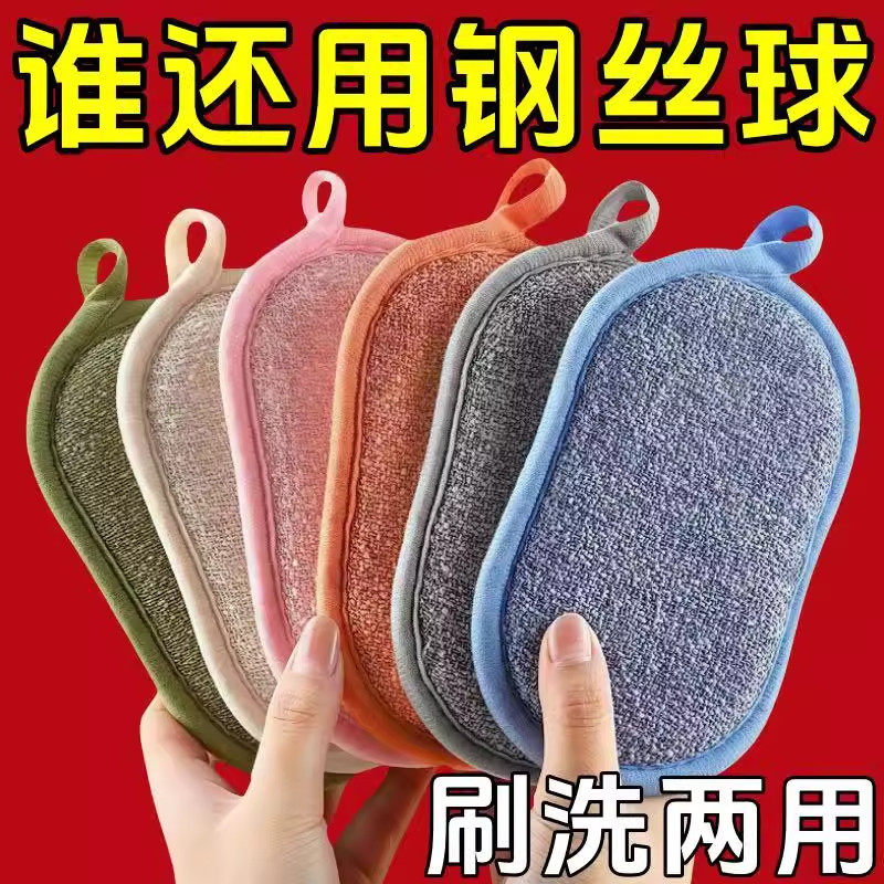 超厚双面两用洗碗布海绵擦抹布魔力擦强力去污厨房洗碗神器钢丝球,家庭/个人清洁工具,抹布,淘宝优惠券,粉丝福利购,淘宝优惠卷