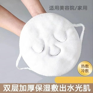 敷脸毛巾脸面部清洁热敷冷敷家用保湿面罩加厚蒸脸面膜巾