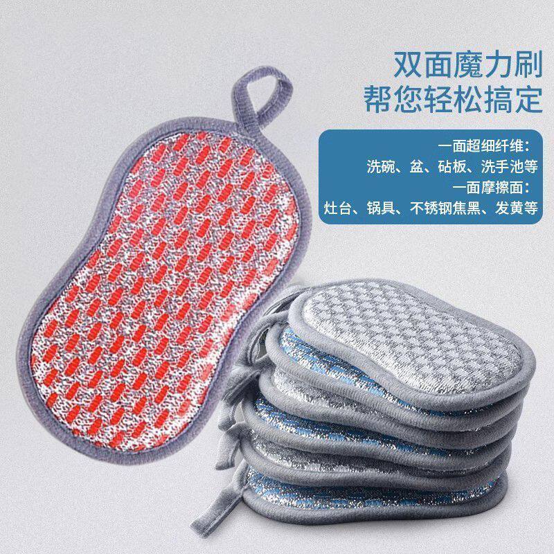 超厚双面两用洗碗布海绵擦抹布魔力擦强力去污厨房洗碗神器钢丝球