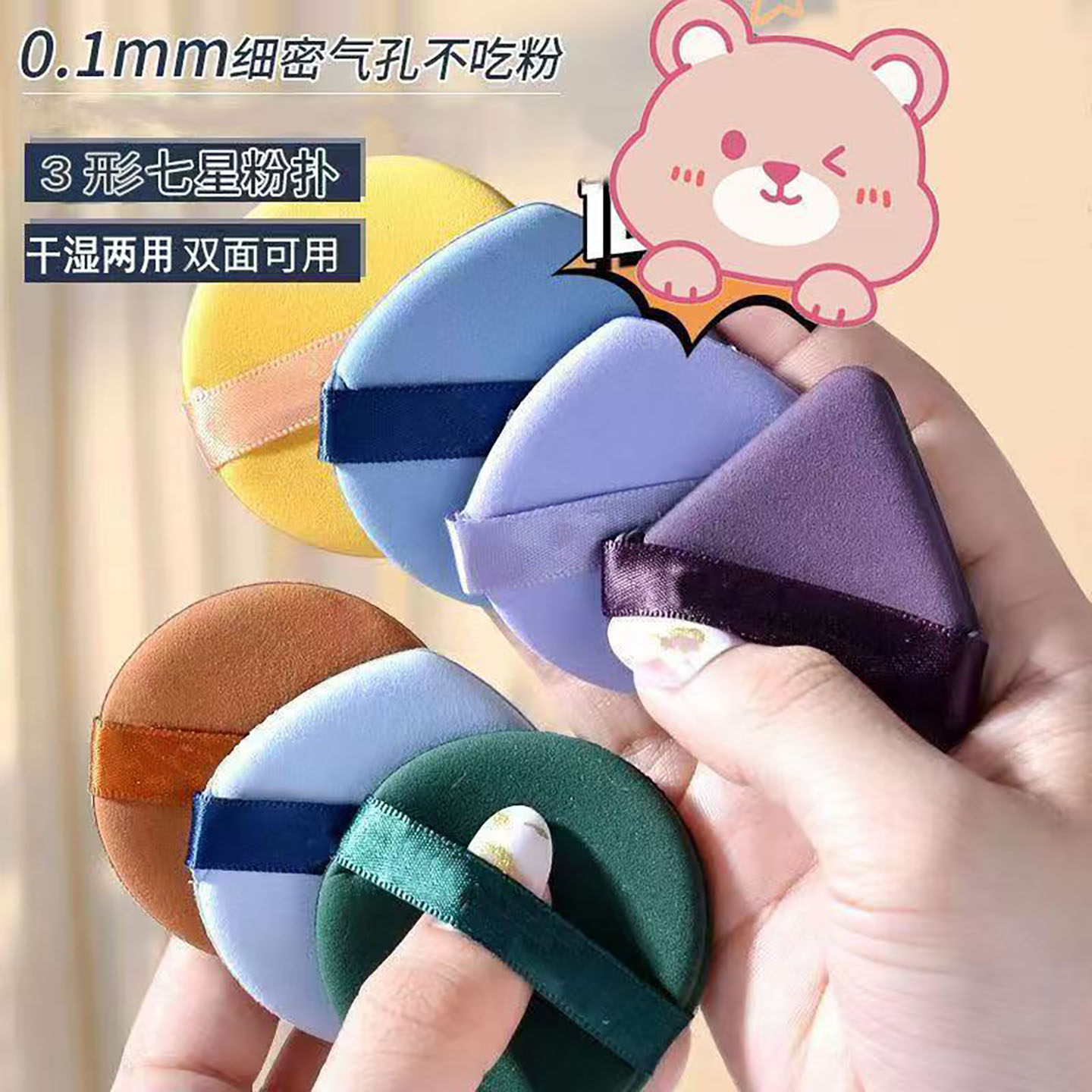 北斗七星粉扑气垫不吃粉干湿两用超软服帖美妆蛋巨大号粉底液专用