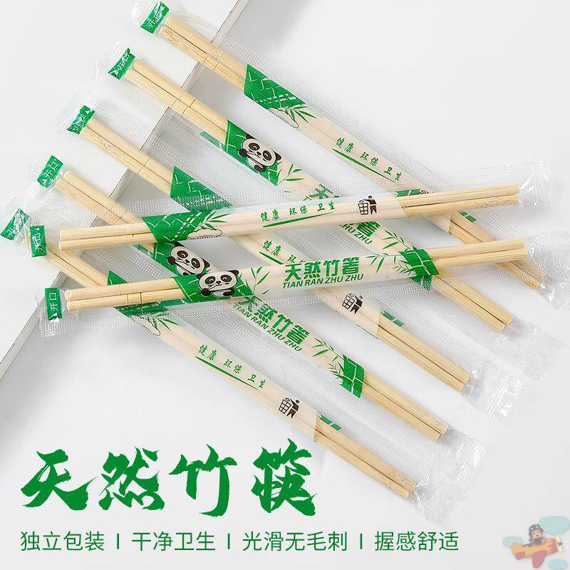 一次性筷子饭店专用竹筷外卖快餐卫生碗筷便宜方便家用餐具圆快子