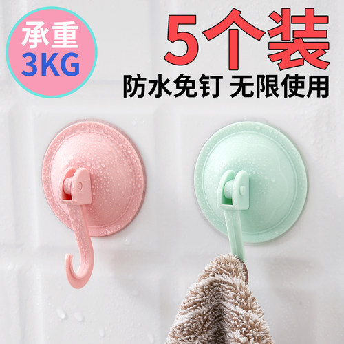 真空吸盘挂钩厨房卫生间门口强力吸壁式玻璃壁挂免打孔承重粘钩