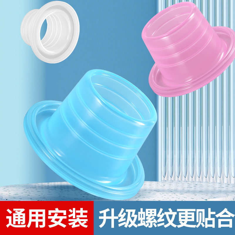 免生料带胶垫硅胶套通用水龙头螺纹垫片水嘴下水管角阀密封圈