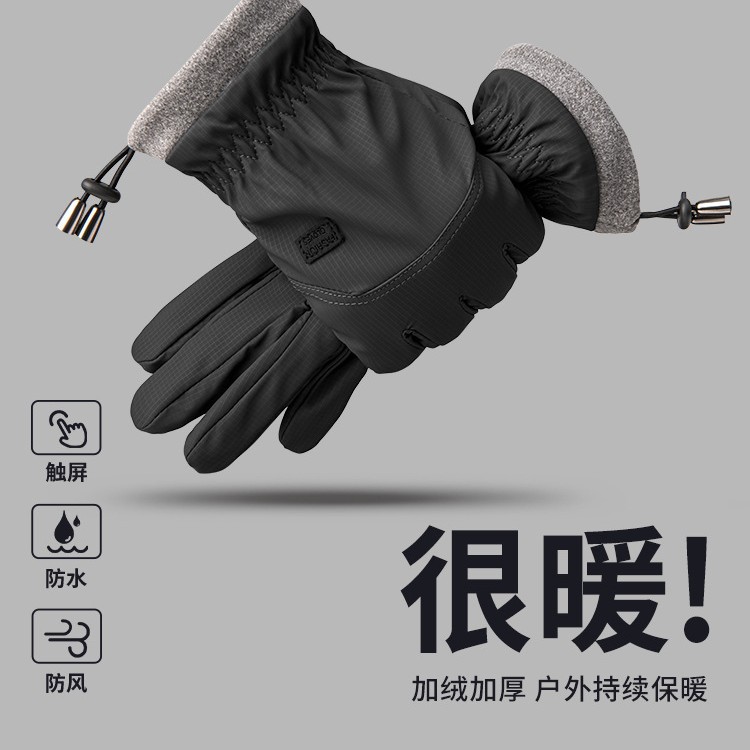 冬季骑行手套男加绒加厚摩托车保暖神器触屏防寒防风御寒棉手套女