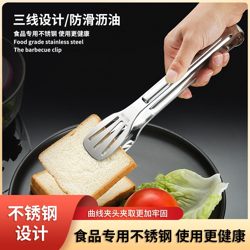 不锈钢食品夹厨房食物面包夹子牛排麻辣烫蔬菜夹烧烤夹油炸烤肉夹
