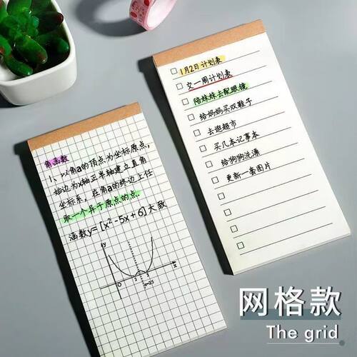 笔记本每日计划本随身携带自律打